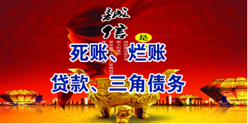 黄冈要债公司
