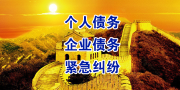黄冈追债公司
